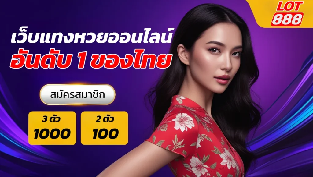 Trải nghiệm chơi game tuyệt vời nhất Vwin88 - Vwin88
